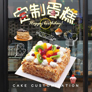 湖北孝感市安陆市木梓乡蛋糕预定