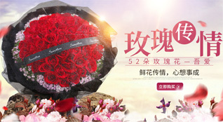 湖北孝感市安陆市木梓乡鲜花速递